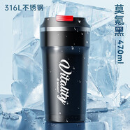 邦達(dá)（bangda） （BDQ59）316不銹鋼保溫杯喝水杯冷水杯車載咖啡杯女學(xué)生水杯子 黑色470ML