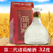 諸葛釀錦囊豪品四川江口醇錦囊曉品高低度大小瓶裝濃香型禮盒純糧食白酒 32度 450mL 1盒 諸葛釀錦囊豪品