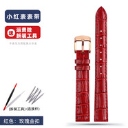適配卡西歐LTP-1208E-9B2酒桶小紅表表帶女滿(mǎn)天星真皮手表帶牛皮表鏈14mm配件 紅色：玫瑰金色扣 14mm