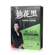佰歲黑自然黑發(fā)鮮花黑仙花黑一洗黑染發(fā)劑男女士百歲黑清水黑發(fā)染發(fā)膏  仙花黑一大盒（10小盒）*30ml