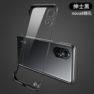 啟歌 華為nova8pro手機殼8se保護套透明8無邊框電鍍超薄防摔新款鏡頭全包保護個性網紅男女殼 【紳士黑】+防爆膜 華為Nove8Pro