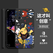 貝倫斯 vivo iQOO Neo5手機殼硅膠軟殼iqooneo5全包防摔卡通動漫時尚簡約創(chuàng)意保護套 神秘黑【疑問皮卡丘-液態(tài)】iqooneo5