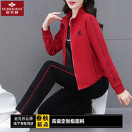 俞兆林（YUZHAOLIN）媽媽裝中年媽媽春裝休閑套裝洋氣2025新款時(shí)尚外套中老年女三件套 紅色 M 70-95斤
