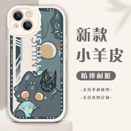 原神擬貓魈散兵納西妲卡維公子小羊皮手機(jī)殼適配iPhone14華為p506 WY1397魈 --小羊皮白 下單聯(lián)系客服備注手機(jī)型號(hào)哦