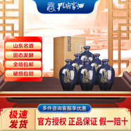 孔府家酒 朋自遠方彩陶版 山東名酒濃香型白酒 52度 500mL 6瓶 整箱裝