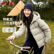 雅鹿三防短款羽絨服女冬免洗戶外休閑蓄熱保暖連帽加厚面包服外套 卡其色 M 【推薦110-125斤】