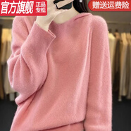WVHK羊毛衫女2024慵懶風(fēng)針織衫女插肩袖連帽蝙蝠衫毛衣寬松大碼帽衫 櫻花粉色 XL 110-120斤穿