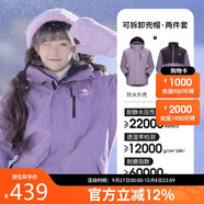 駱駝（CAMEL）沖鋒衣女三合一黑色外套男戶(hù)外防暴雨防風(fēng)防水旅游登山服