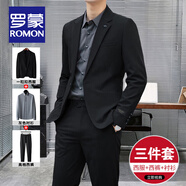 羅蒙旗艦店高檔定制休閑西服套裝男士正裝春秋商務(wù)小西裝結婚禮服外套 黑色西服+西褲+灰襯衫 量體定制 尺碼可自由選擇搭配備注留言