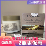 香娜露兒正品香娜露兒面霜羊胎素綿羊油滋潤霜保濕縮水葡萄籽 100ml葡萄籽面霜（日霜）