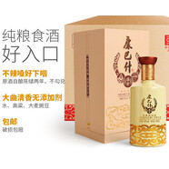 康巴什 內蒙古清香型高粱酒盛世53度500ml 無(wú)添加禮盒裝曲酒 白酒整箱 53度盛世500ml6瓶整箱＋禮袋