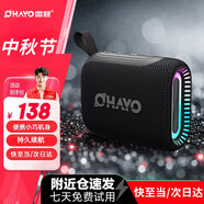 雷登（OHAYO）S5藍牙音箱無(wú)線(xiàn)音響便攜式低音炮戶(hù)外露營(yíng)騎行跑步超低音家用辦公迷你防水設計