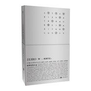 零ZEЯRO：世界符號大全 松田行正著 精裝 藝術設計 121種符號與密碼 符號與象征 LOGO字體標志圖形標識書籍