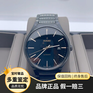 【二手95新】雷達(dá)(RADO)真系列自動(dòng)機(jī)械男士手表 高科技陶瓷腕表 瑞士名表 40mm黑盤金針款R27056162