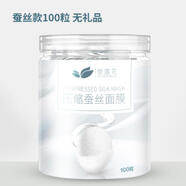 隱形壓縮面膜紙干粒蠶絲工藝DIY水療超薄補(bǔ)水鎖水一次性100片粒面膜扣水療紙膜濕敷專用 壓縮面膜100粒 無禮品