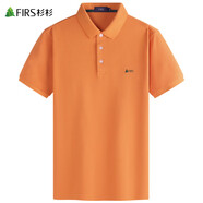 杉杉（FIRS）持久穿如新純棉短袖T恤男2025夏季新款商務(wù)行政polo通勤衫601K 落日橙 3XL (190)