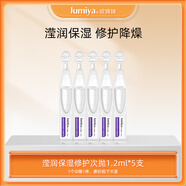 綻媄婭瀅潤(rùn)保濕修護(hù)次拋精華液 派樣【早晚一支】滋潤(rùn)保濕5支
