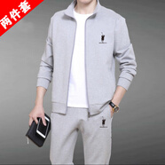 Meloban【三件套】春秋款男士衛(wèi)衣運(yùn)動(dòng)套裝秋冬兩件套裝外套休閑運(yùn)動(dòng)服男 淺灰【外套+長褲】兩件套 XL【建議125斤以下】