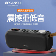 山水（sansui） F76無線藍牙音箱便攜迷你大鋼炮插卡音響手機低音炮 黑色