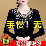 凡摩喬單件裝 加絨新款女打底衫黑色蕾絲長袖t恤內(nèi)搭上衣 217（保暖） 加絨 4XL 【140-160斤】