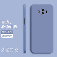 飛克斯 華為mate9手機殼 華為mate10純色液態(tài)pro硅膠保護套全包直邊防摔男女軟殼 Mate10【熏衣灰】