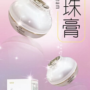 老中醫(yī)美白祛斑珍珠膏顏面淡斑膚色保濕珍珠懶人正品提亮純天然防曬 鳴芙堂人參珍珠膏