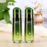 果之秘【官網(wǎng)旗艦】堅果草本植物護膚品套裝女士鱷梨果化妝品套裝 2件套：水+乳液