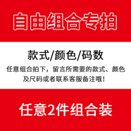 羅蒙（ROMON）保暖加絨假兩件針織衫男士秋冬商務(wù)休閑套頭毛衣男中青年毛線衣男 【加絨兩件】顏色可自選搭配 175/88A碼