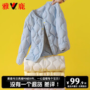 雅鹿2025新款洋氣兒童羽絨內(nèi)膽男童女童中大童學(xué)生輕薄羽絨服內(nèi)膽內(nèi)穿 天藍(lán)色 170cm