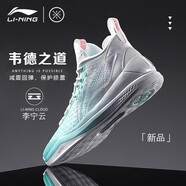 李寧音速12V2籃球鞋男2025夏季新款中低幫減震耐磨男鞋透氣運動(dòng)鞋男款 標準白/電光藍-韋德幻影 44 (280mm)
