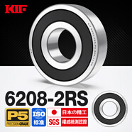 日本KIF進(jìn)口軸承P5級高速電機精密深溝球軸承電動(dòng)車(chē)前輪后輪斗車(chē)軸承滾動(dòng)滾珠旋轉密封軸承6201ZZ 6208-2RS膠封【P5級】40*80*18 其他