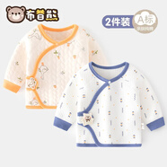 布昔熊【2件裝】新生嬰兒兒0-3月半背衣四季純棉上衣初生嬰兒寶寶長袖衣 三層夾棉2件裝（橙草鴨+藍(lán)波紋） 52 （0-1個月9斤以內(nèi)）