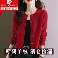 皮爾卡丹（PIERRE CARDIN）小香風(fēng)短款開(kāi)衫女2025秋冬新款韓版寬松毛絨針織打底毛衣外套 大朗濮院毛衣女紅色 XL 嘉興濮院大朗桐鄉(xiāng)毛衣 115-130斤