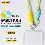ESCASE 手機掛繩掛脖斜挎可背戶(hù)外拆卸高端背帶登山相機背帶掛飾防丟男女款mate60時(shí)尚藍黃雙色MPS-14Pro+