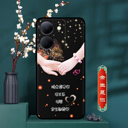 卡普?qǐng)D vivoY78手機(jī)殼V2278A手機(jī)套中國(guó)風(fēng)新款硅膠磨砂軟殼防摔保護(hù)套輕薄國(guó)潮男女外殼 余生是你 vivo Y78 殼