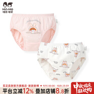 瑁恩·瑁愛（Mn·Mo）瑁恩瑁愛女童純棉面包褲兒童三角褲全棉泡泡內(nèi)褲小童寶寶訓(xùn)練褲 W09#淘氣公主 2條 110 建議27-34斤