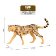 貝可麥拉（beikemaila）【精選】?jī)和抡婵铸垊?dòng)物玩具模型早教認(rèn)知過(guò)家家生日禮物男女孩 豹子