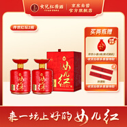 女兒紅醬酒傳世紅壇兩瓶裝53度醬香型白酒純糧商務(wù)送禮招待封酒喜宴婚宴用酒