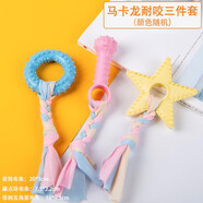 阿莫爾寵物狗狗玩具球耐咬磨牙棒泰迪法斗幼犬小型犬解悶狗咬膠 耐咬三件套 小型犬適用