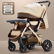 安貝尼嬰兒車0-6歲用折疊可坐可躺帶減震嬰兒推車可坐可躺雙向遛娃神器 至尊版|卡其色|四輪橡膠輪