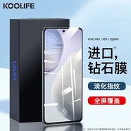KOOLIFE【升級防碎邊】適用 vivo x60鋼化膜 x50手機(jī)膜保護(hù)貼膜全屏幕玻璃覆蓋超薄高清防摔指紋