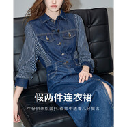 德瑪納【假兩件時尚】春秋撞色拼接條紋棉質(zhì)裙子裝飾線連衣裙女中長款