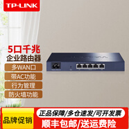 普聯(lián)（TP-LINK） 企業(yè)級(jí)有線無(wú)線路由器千兆雙頻5G高速WiFi覆蓋辦公大負(fù)載VPN網(wǎng)絡(luò)行為管理APP防火墻WiFi6萬(wàn)兆可選 TL-R483G 多WAN口/5口/帶機(jī)100 標(biāo)準(zhǔn)配置