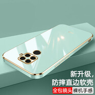 MARMOTER 華為nova5ipro手機殼nova5z保護套SPN一AL00全包鏡頭防摔軟殼男女 薄荷綠 升級直邊丨配全屏膜