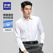 羅蒙斜紋長袖襯衫男秋季新款中青年男士商務休閑棉質(zhì)職業(yè)工裝襯衣 C21白色【有口袋】 42 (建議160-170斤)