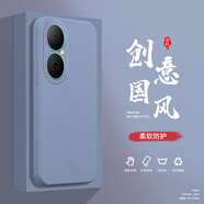 紀普（JENPOONR）華為暢享80手機殼暢享8e液態(tài)殼8Plus全包軟硅膠防摔保護套新款鏡頭 華為暢享80熏衣灰-YT000純色