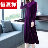 恒源祥品牌金絲絨連衣裙女2025秋冬高貴洋氣長款貴婦人裙子 紫色 L 推薦-115斤