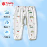纖絲鳥（TINSINO）嬰兒開襠褲子新生兒男寶寶兒童秋褲內(nèi)衣寶寶春季衣服