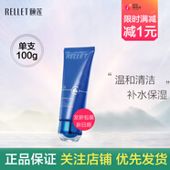 頤蓮?fù)该髻|(zhì)酸肌初賦活修顏精萃套盒緊致彈潤(rùn)淡化細(xì)紋送媽媽母親節(jié)禮物 潔面【100g】