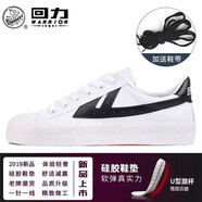 回力帆布鞋校鞋籃球鞋板鞋男鞋學(xué)生鞋小白鞋時(shí)尚百搭休閑運動(dòng)鞋女復古 升級款白黑【女買(mǎi)小一碼/男標準 38
